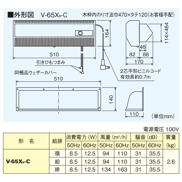 三菱 三菱 居間・座敷用換気扇 1台3役【排気・給気・循環】 V 三菱 三菱 居間・座敷用換気扇 1台3役【排気・給気・循環】 V