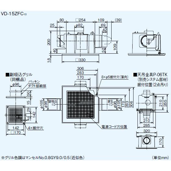 三菱 二部屋同時に換気が出来ます。天井埋込形ダクト用換気扇 三菱 二部屋同時に換気が出来ます。天井埋込形ダクト用換気扇