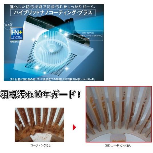 三菱 二部屋同時に換気が出来ます。天井埋込形ダクト用換気扇 三菱 二部屋同時に換気が出来ます。天井埋込形ダクト用換気扇