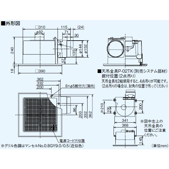 三菱（MITSUBISHI） 送料無料 天井埋込形ダクト用換気扇 VD-18ZC10