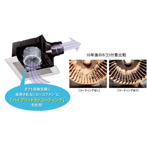 三菱 ダクト用換気扇 VD-20ZC10 天井埋込形 サニタリー用 低騒音形 VD-20ZC10-IN (三菱)｜三菱製 天井埋込形｜換気扇｜電材堂【公式】