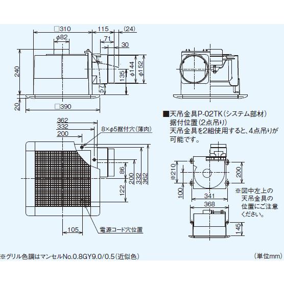 三菱 ダクト用換気扇 VD-20ZC10 天井埋込形 サニタリー用 低騒音形 三菱（MITSUBISHI） 【送料無料】 ナノコーティング羽根で汚れ軽減
