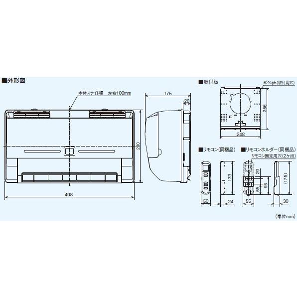 三菱 着替えや朝の洗顔もあったか快適 三菱 脱衣室暖房機 WD 三菱 着替えや朝の洗顔もあったか快適 三菱 脱衣室暖房機 WD