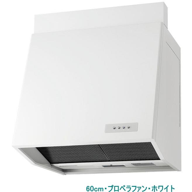 システムキッチン WEPプロペラファンタイプ シルバー 60cm 楽天市場】WEP-6037ASI リクシル レンジフード プロペラファン