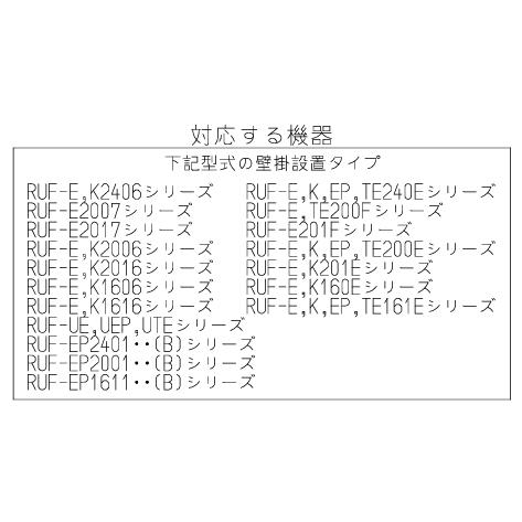 WOP-F201(2)SS リンナイ 給湯器用据置台 高さ450ミリ : スイスイマート