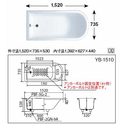 LIXIL バスルームをスタイリッシュな空間に 洋風舟形浴槽 LIXIL LIXIL バスルームをスタイリッシュな空間に 洋風舟形浴槽 LIXIL
