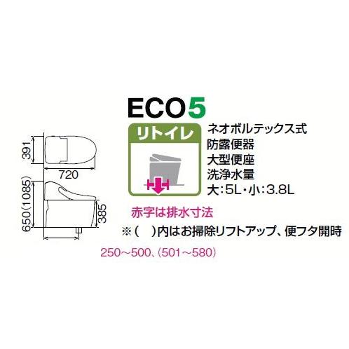 LIXIL ログハウスなどに 自動便座開閉・自動洗浄付のロー LIXIL ログハウスなどに 自動便座開閉・自動洗浄付のロー