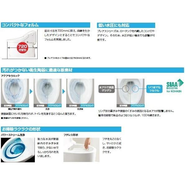 LIXIL ログハウスなどに 自動便座開閉・自動洗浄付のロー LIXIL ログハウスなどに 自動便座開閉・自動洗浄付のロー