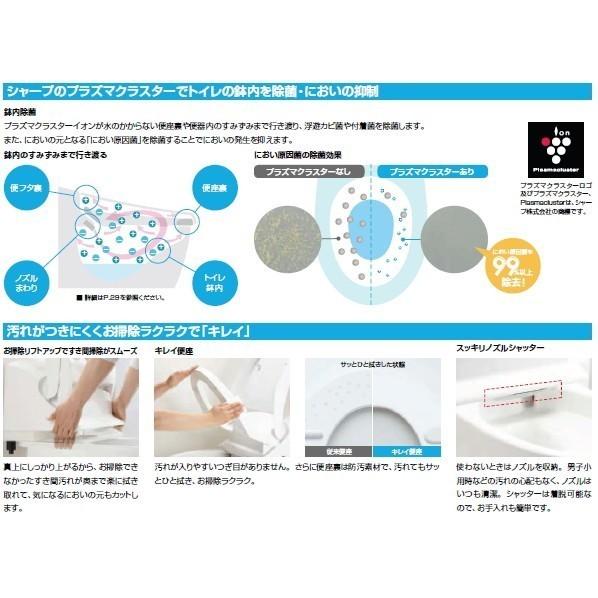 LIXIL ログハウスなどに 自動便座開閉・自動洗浄付のロー LIXIL ログハウスなどに 自動便座開閉・自動洗浄付のロー
