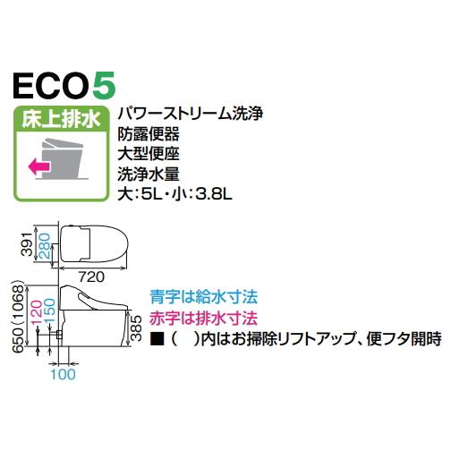 LIXIL LIXIL・INAX シャワートイレ一体型便器 プレアスLS CL4A LIXIL LIXIL・INAX シャワートイレ一体型便器 プレアスLS CL4A