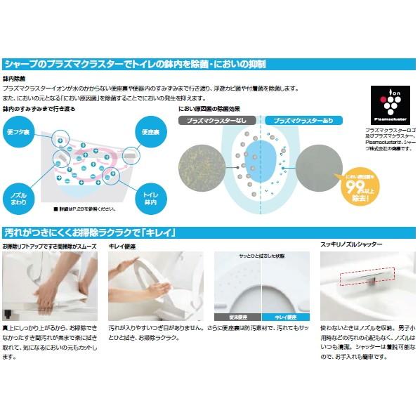 LIXIL LIXIL・INAX シャワートイレ一体型便器 プレアスLS CL4A LIXIL LIXIL・INAX シャワートイレ一体型便器 プレアスLS CL4A