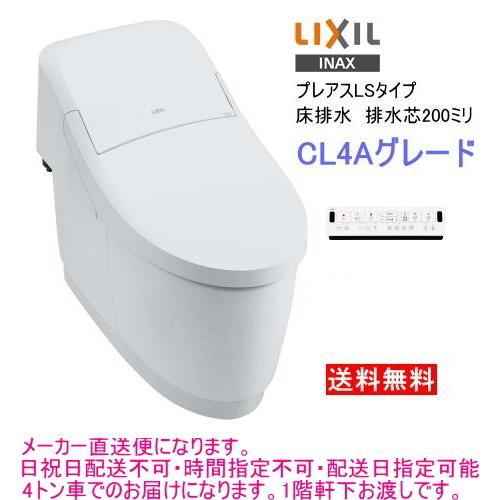LIXIL LIXIL・INAX(リクシル・イナックス) シャワートイレ一 LIXIL LIXIL・INAX(リクシル・イナックス) シャワートイレ一