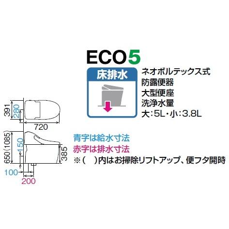 LIXIL LIXIL・INAX(リクシル・イナックス) シャワートイレ一 LIXIL LIXIL・INAX(リクシル・イナックス) シャワートイレ一
