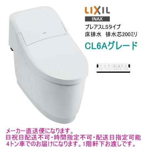 LIXIL LIXIL・INAX シャワートイレ一体型便器 プレアスLS CL6A LIXIL LIXIL・INAX シャワートイレ一体型便器 プレアスLS CL6A