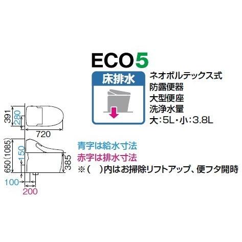 LIXIL LIXIL・INAX シャワートイレ一体型便器 プレアスLS CL6A LIXIL LIXIL・INAX シャワートイレ一体型便器 プレアスLS CL6A