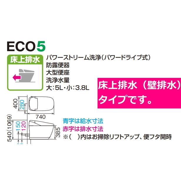 リクシル　サティスGタイプ　G8グレード　YBC-G30P+DV-G318P　床上排水（壁排水）　壁リモコン付｜suisuimart｜06