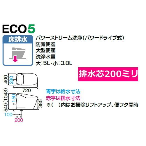 リクシル・イナックス　シャワートイレ一体型便器　サティスGタイプ　G5グレード　YBC-G30S+DV-G315　ノーブルカラー｜suisuimart｜06