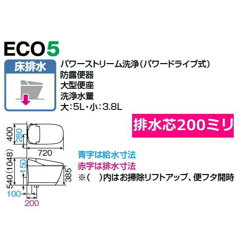 リクシル　サティスGタイプ　G8グレード　YBC-G30S+DV-G318　床排水　排水芯200ミリ用　壁リモコン付　ノーブルカラー｜suisuimart｜06