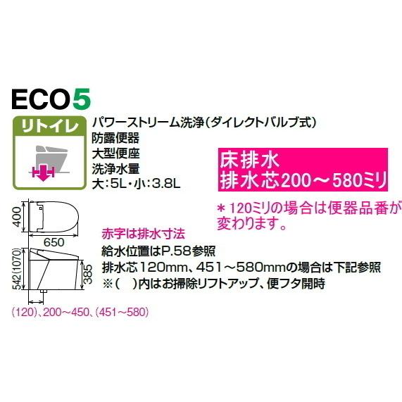 店舗や飲食店などに　スタイリッ シュなタンクレストイレ　自動便 座開閉・洗浄機能付　取替に便利 なリフォームタイプ｜suisuimart｜06