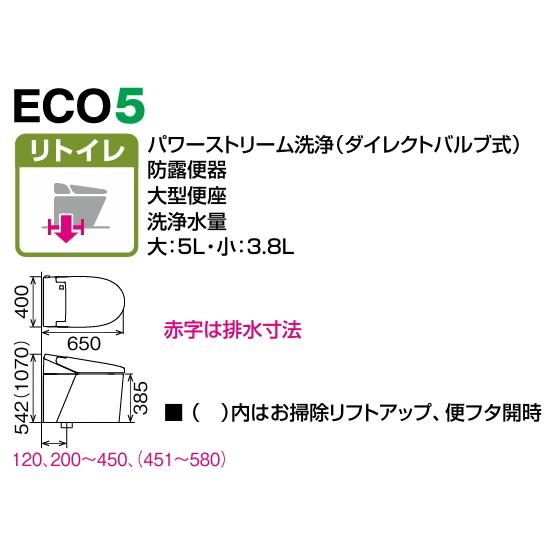 サティス YBC-S40HU+DV-S826H リクシル サティスSタイプリトイレ サティス YBC-S40HU+DV-S826H リクシル サティスSタイプリトイレ