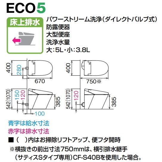 YBC-S40P+DV-S816P LIXIL・INAX(リクシル・イナックス) サティスS 