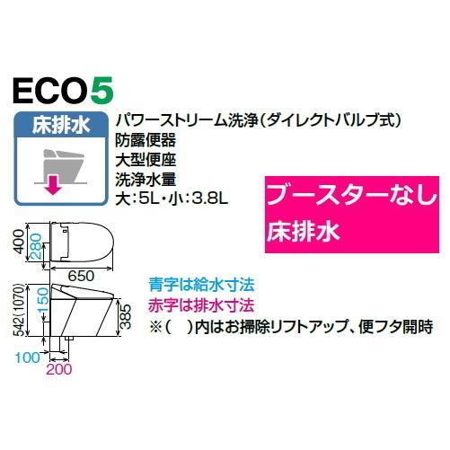 サティス リクシル サティスSタイプ S6 グレード 床排水(排水芯 サティス リクシル サティスSタイプ S6 グレード 床排水(排水芯