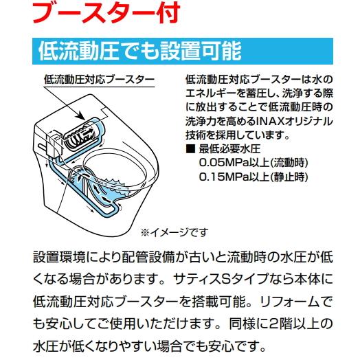 INAX サティスS YBC-S40P + DV-S826 LIXIL INAX サティスS YBC-S40P + DV-S826P (トイレ・便器) 価格比較