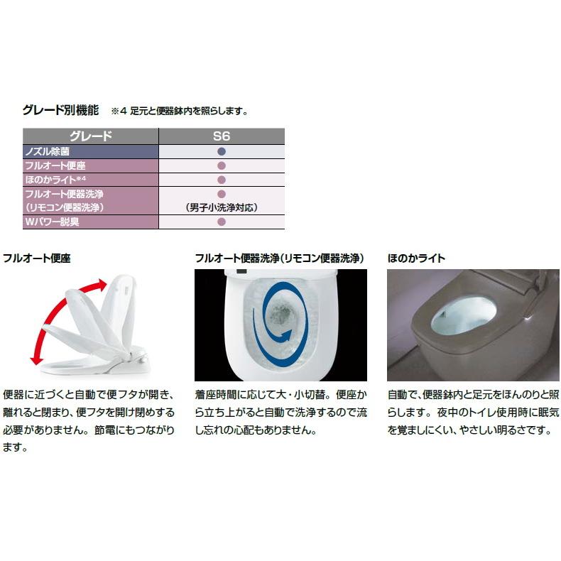 INAX サティスS YBC-S40P + DV-S826 LIXIL INAX サティスS YBC-S40P + DV-S826P (トイレ・便器) 価格比較