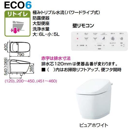 サティス リクシル サティスXタイプリトイレ XR6グレード YBC サティス リクシル サティスXタイプリトイレ XR6グレード YBC
