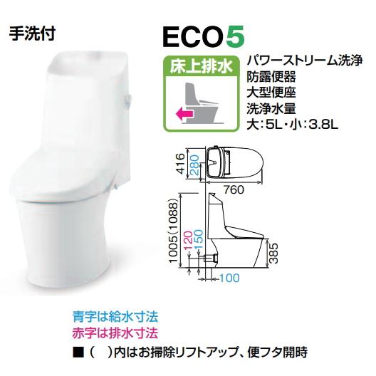 LIXIL YBC-Z30P+DT-Z381 LIXIL・INAX(リクシル・イナックス LIXIL YBC-Z30P+DT-Z381 LIXIL・INAX(リクシル・イナックス