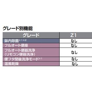 LIXIL YBC-Z30P+DT-Z381 LIXIL・INAX(リクシル・イナックス LIXIL YBC-Z30P+DT-Z381 LIXIL・INAX(リクシル・イナックス