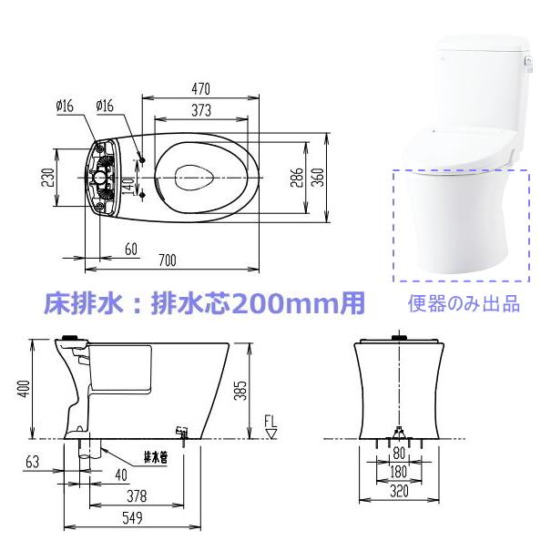 LIXIL（リクシル） YBC-Z30S 便器部のみ アメージュシャワートイレ 