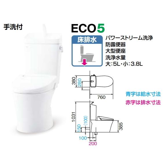 LIXIL 100年クリーン アクアセラミック仕様便器 床排水(排水芯 LIXIL 100年クリーン アクアセラミック仕様便器 床排水(排水芯
