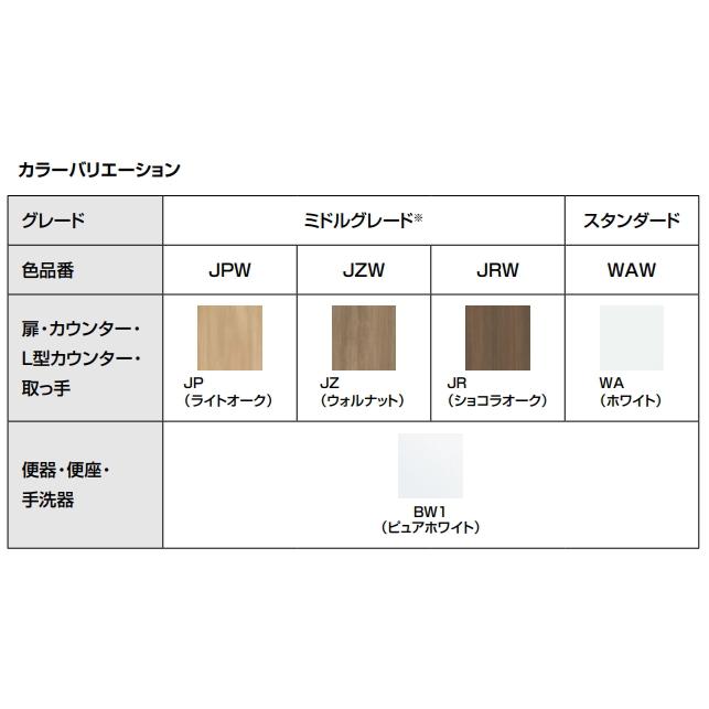 LIXIL LIXIL・リクシル YDS-H3L1S1 Jフィット H1グレード 床排水 LIXIL LIXIL・リクシル YDS-H3L1S1 Jフィット H1グレード 床排水