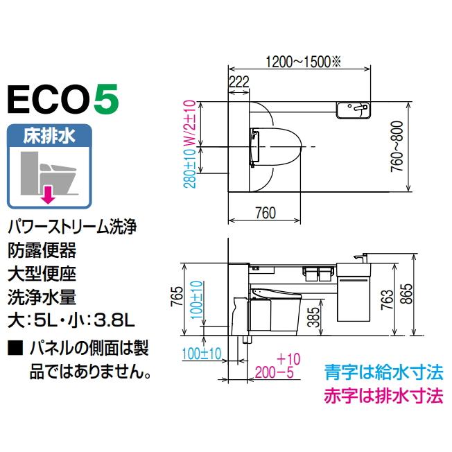 LIXIL LIXIL・リクシル YDS-H3L5S1 Jフィット H5グレード 床排水 LIXIL LIXIL・リクシル YDS-H3L5S1 Jフィット H5グレード 床排水