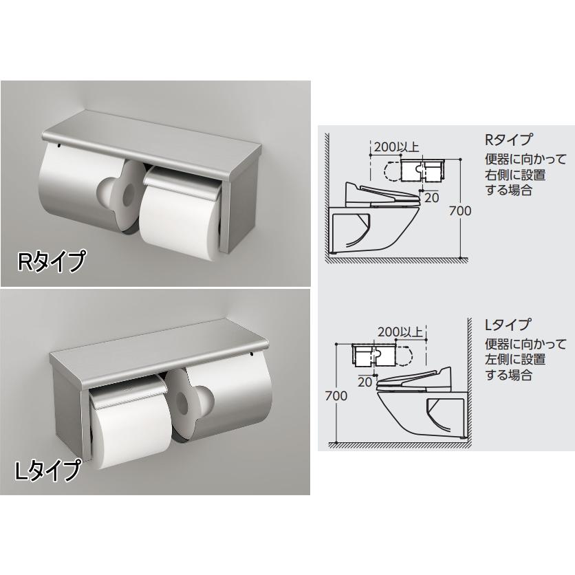 TOTO TOTO YH191KR/L 丈夫なステンレス製スペア付紙巻器（棚付） かぎ 