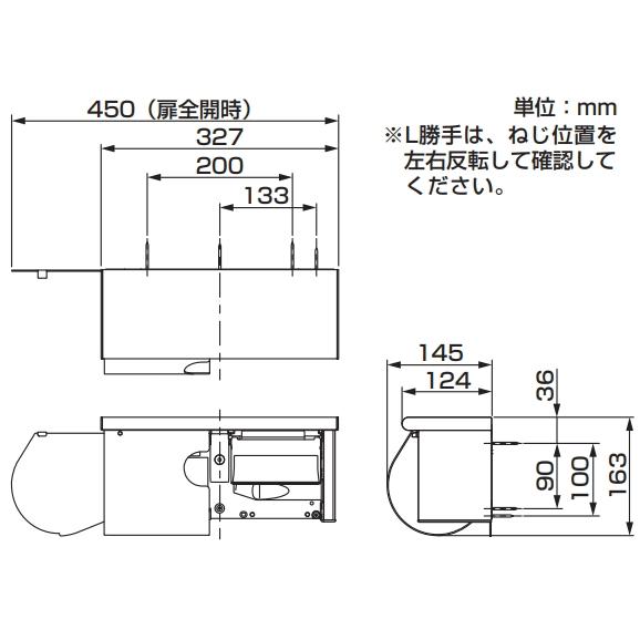 TOTO TOTO YH191KR/L 丈夫なステンレス製スペア付紙巻器（棚付） かぎ 