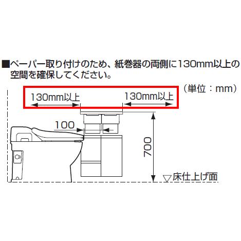 TOTO 送料無料 スタイリッシュな棚付二連紙巻器 棚カラー3色 TOTO