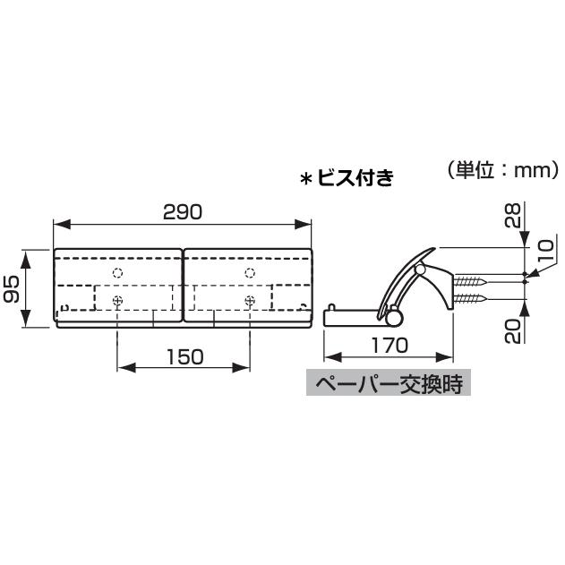 TOTO YH63B ＃MS 棚付き二連紙巻器 TOTO YH63B#MS TOTO 二連紙巻器 マットタイプ 芯棒可動タイプ