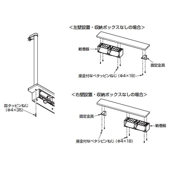 TOTO TOTO 手すり・棚付二連紙巻器 カラー3色 YHB63FR TOTO TOTO 手すり・棚付二連紙巻器 カラー3色 YHB63FR