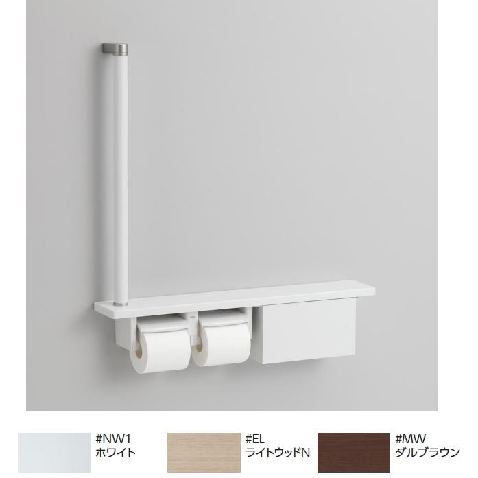 TOTO TOTO 手すり・棚付二連紙巻器 便利な収納ボックス付 手すり TOTO TOTO 手すり・棚付二連紙巻器 便利な収納ボックス付 手すり