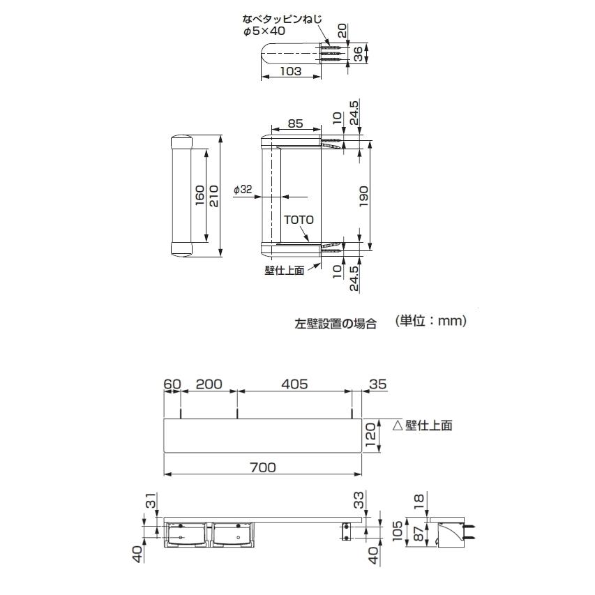 TOTO 棚付二連紙巻器 ハンドグリップ付 カラー3色 YHBS203FR