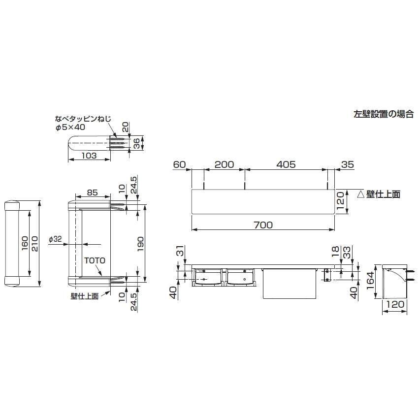 TOTO 棚付二連紙巻器 ハンドグリップ付 便利な収納ボックス カラー3色