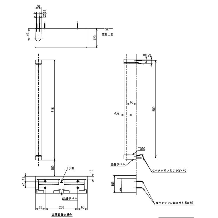 TOTO YHBS600F TOTO 棚付二連紙巻器 木製手すり付 カラー3色