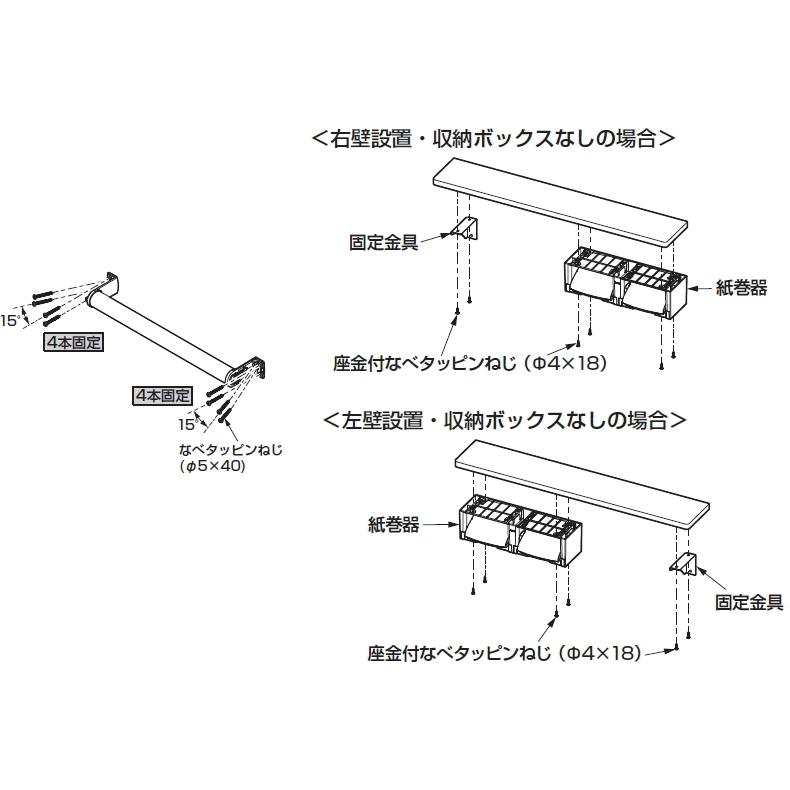 TOTO 手すり・棚付二連紙巻器 カラー3色 YHBS603F : スイスイマート