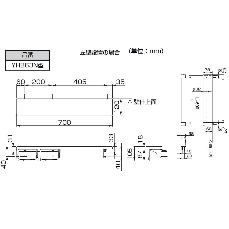 TOTO TOTO 手すり・棚付二連紙巻器 カラー3色 YHBS603F TOTO TOTO 手すり・棚付二連紙巻器 カラー3色 YHBS603F