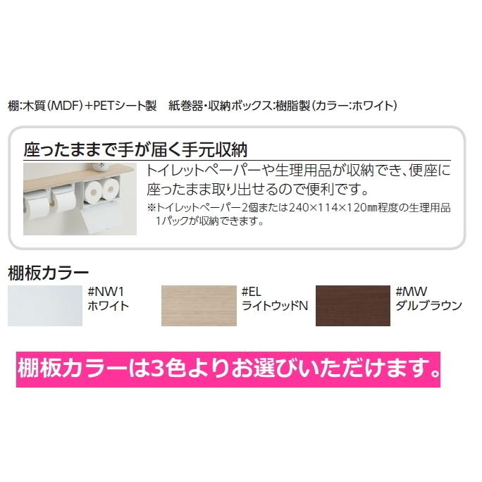 TOTO TOTO 手すり・棚付二連紙巻器 便利な収納ボックス付 手すり TOTO TOTO 手すり・棚付二連紙巻器 便利な収納ボックス付 手すり
