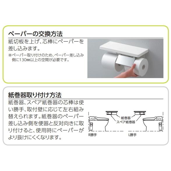 TOTO TOTO 棚付紙巻器 スペアセット マットタイプ YHZ403FMR#NW1 TOTO TOTO 棚付紙巻器 スペアセット マットタイプ YHZ403FMR#NW1