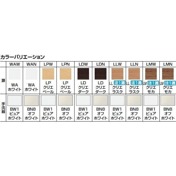 送料無料 LIXIL・INAX コーナー手洗キャビネット YL-D201CCHE 送料無料 LIXIL・INAX コーナー手洗キャビネット YL-D201CCHE