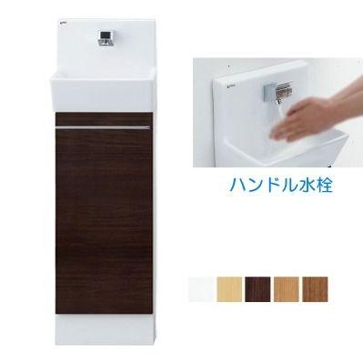 INAX LIXIL・INAX 手洗付トイレキャビネット コフレル INAX LIXIL・INAX 手洗付トイレキャビネット コフレル